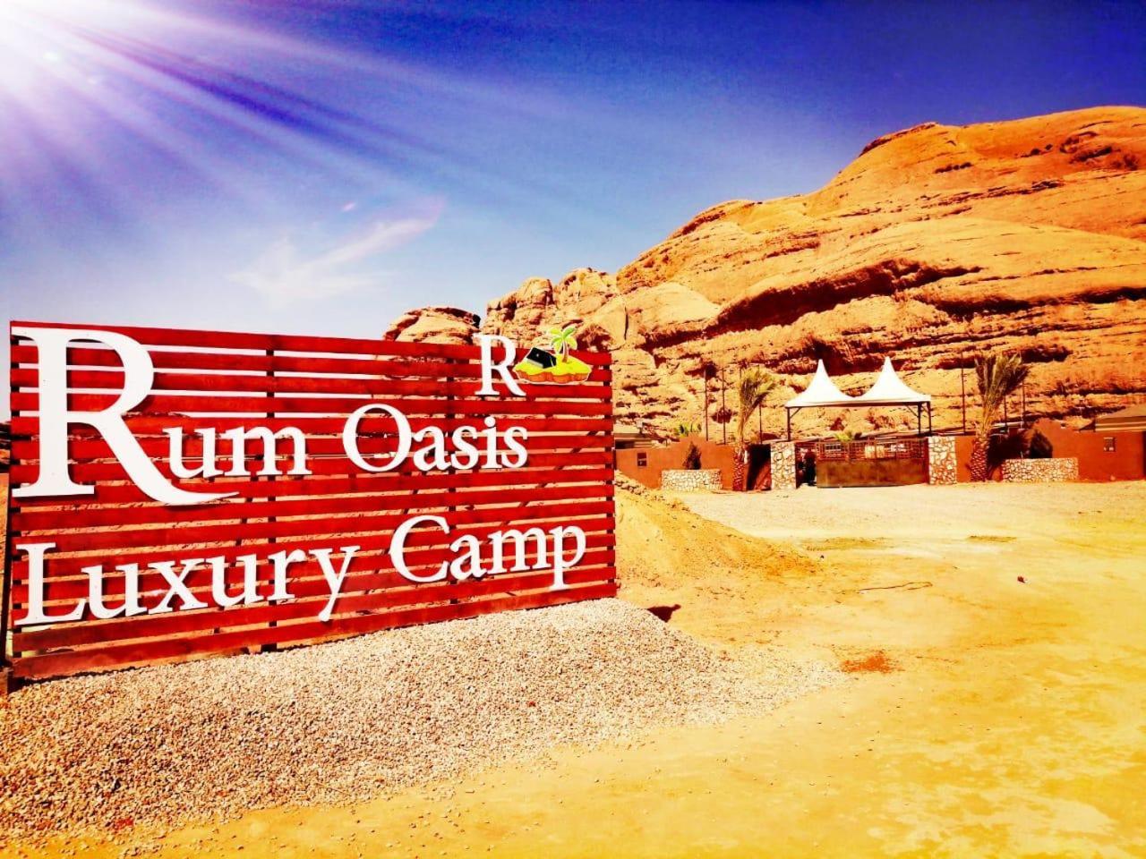 Rum Oasis Luxury Camp Ваді-Рам Екстер'єр фото